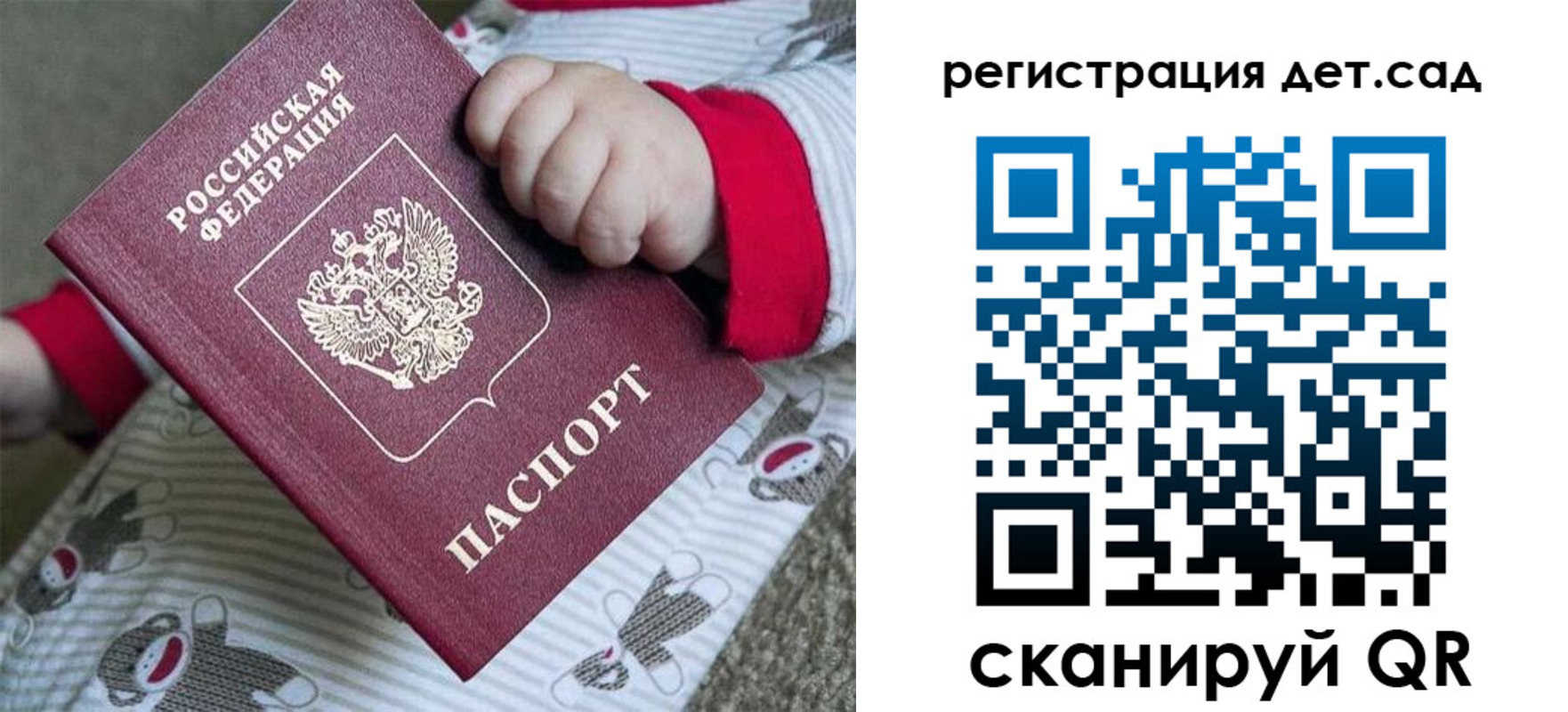 прописка для кредита в Славянске-на-Кубани